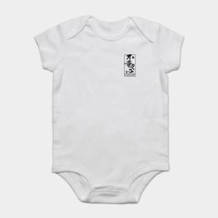 Fudoshin (light background) Baby Bodysuit